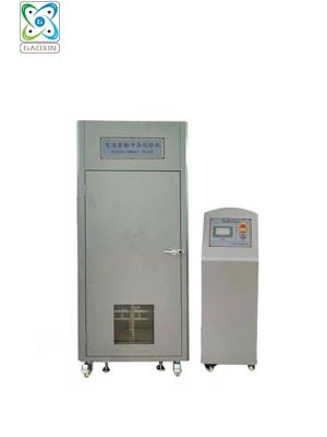 GX-5066-L400 重物沖擊試驗機(jī)
