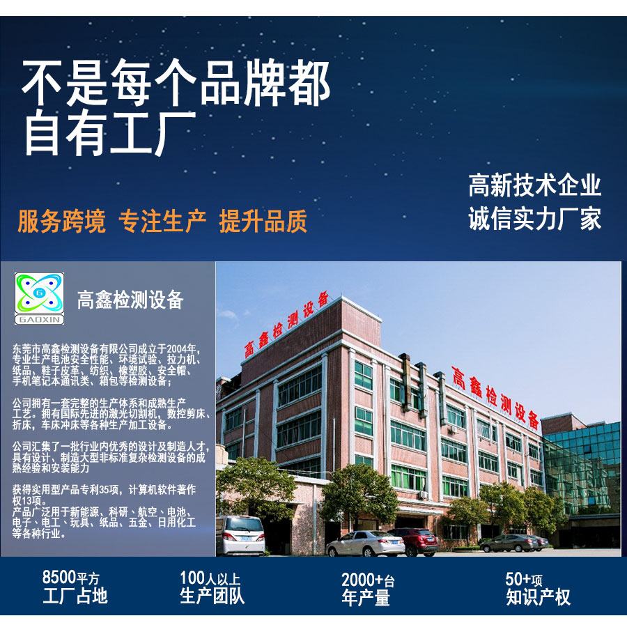 公司實(shí)力1.jpg