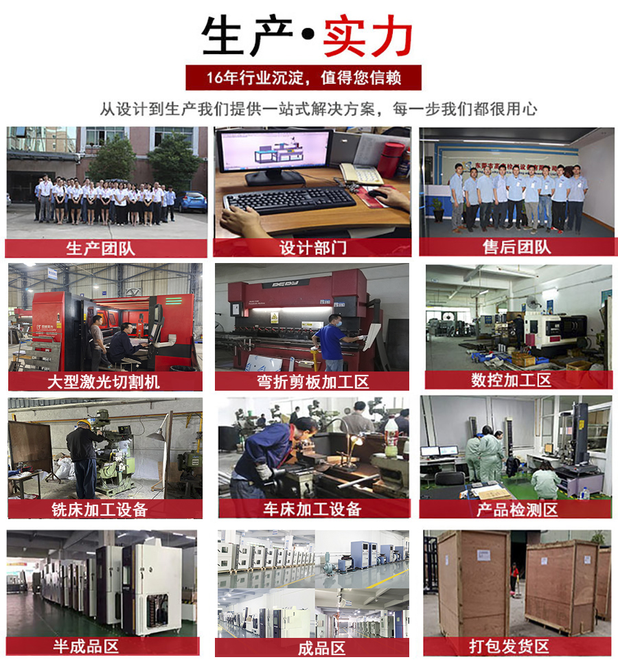 公司實(shí)力2.jpg