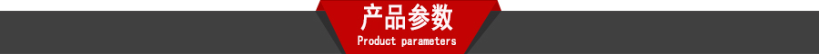 產(chǎn)品參數(shù)模版圖.jpg