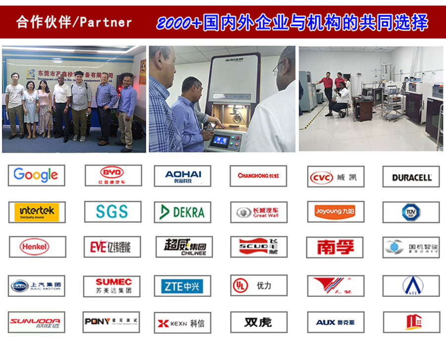 公司實(shí)力3.jpg